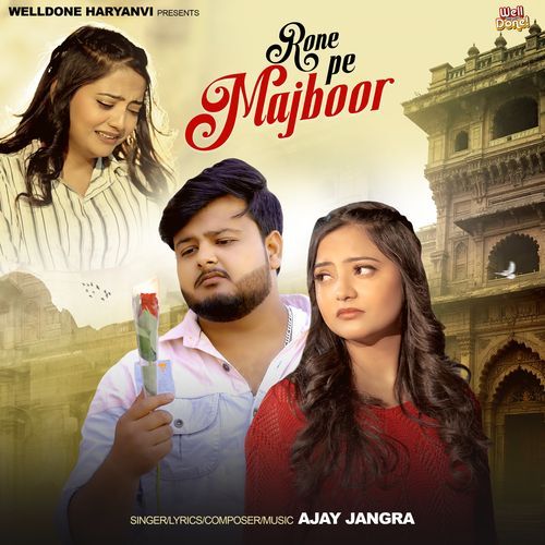 Rone Pe Majboor