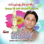 Rozey Di Jali Choom Lain De