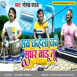 Sab Kahela Ki Sughar Badu Tu