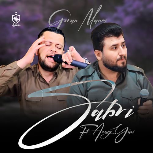 Sabri cover art