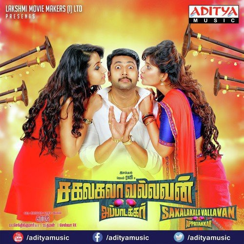 Sakalakala Vallavan 2015 Movie Download Kickass