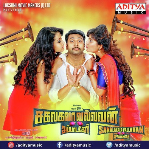 Tamil Songs Free Download