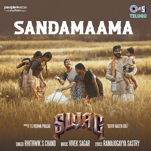 Sandamaama (From "Swag")