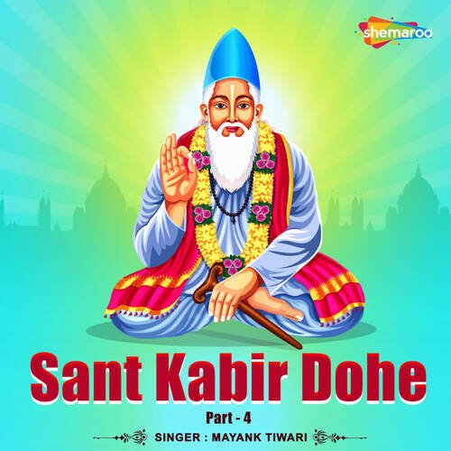 Sant Kabir Dohe Part 4