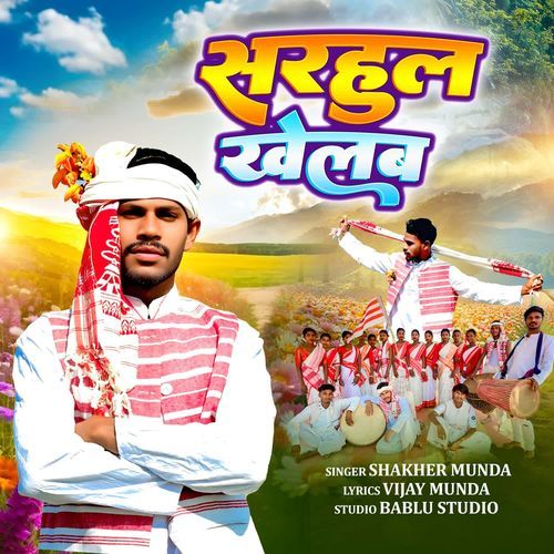 Sarhul Khelab