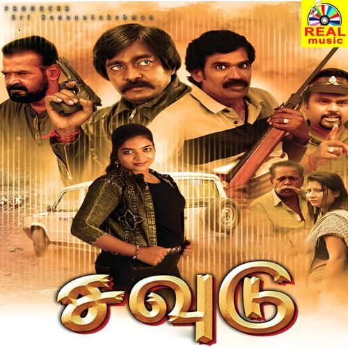 Savudu