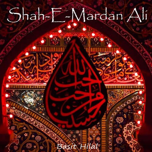 Shah-E-Mardan Ali