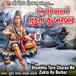 Shambhu Tere Charan Me Zukta Hu Barbar-OlhTaT1gdQU