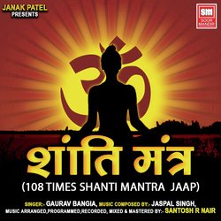 Shanti Mantra-MwEJYyJJcUs