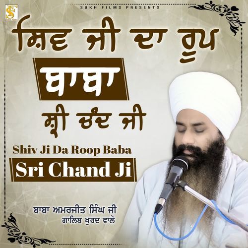 Shiv Ji Da Roop Baba Sri Chand Ji