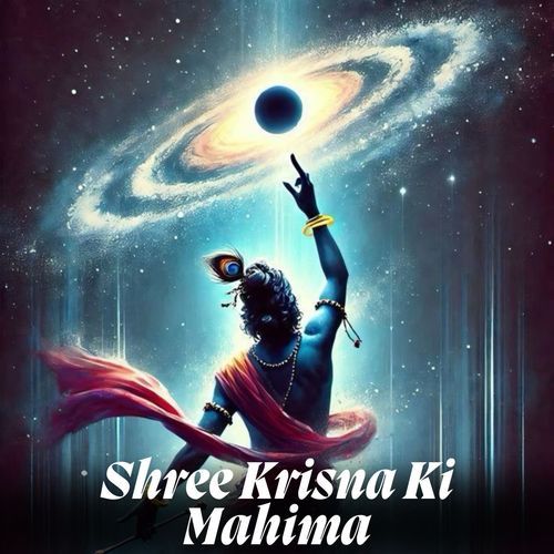 Shree Krisna Ki Mahima