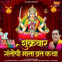 Shukrawar Santoshi Mata Vrat Katha-MzgPZzt1AEs