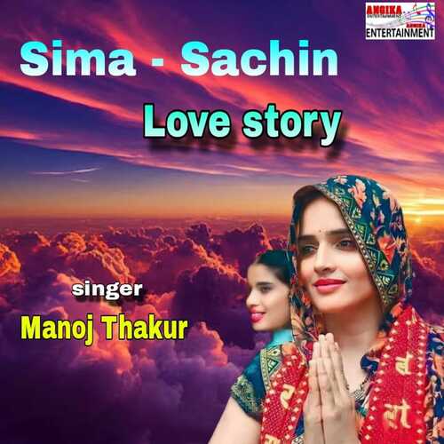 Sima Sachin Love Story
