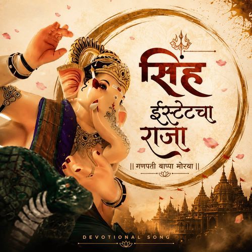 Surya mitra mandal