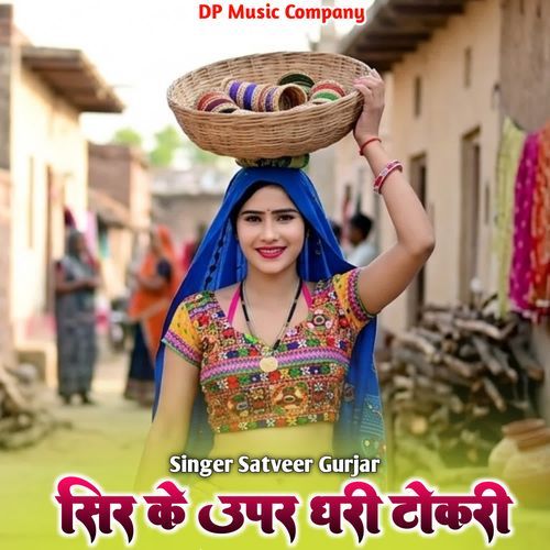 Sir Ke Upar Dhari Tokari