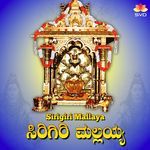 Mallaya Sirigiri Nodana Banni Fm