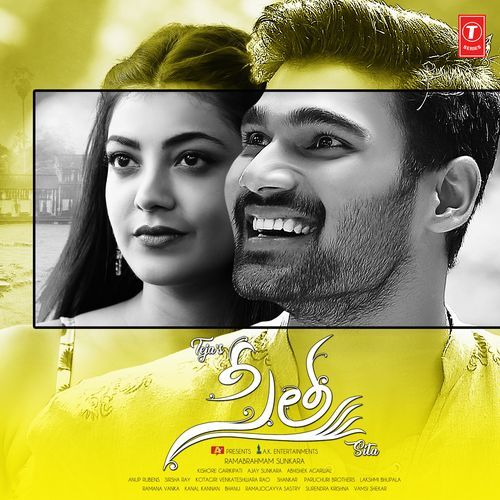 Sita - Dialogue