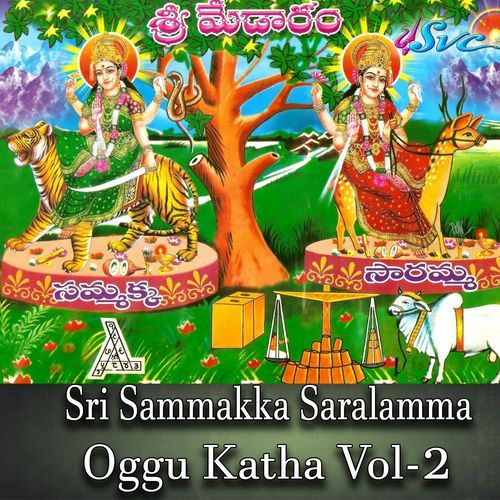 Sri Sammakka Saralamma Oggu Katha Vol 2 Part 1