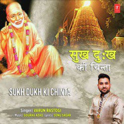 Sukh Dukh Ki Chinta-JxgCWCVJD18