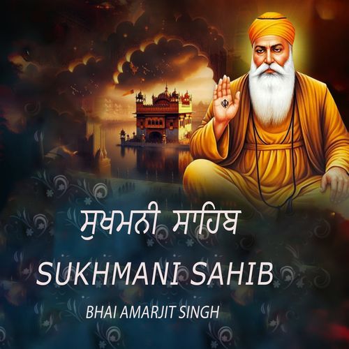 Sukhmani Sahib Full Path