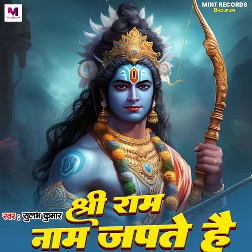 Sukun Hai Mere Mahakal Me