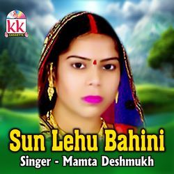 Sun Lehu Bahini-IVFSXDpDaGQ