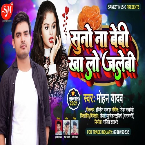 Suno Na Beby Kha Lo Jalebee (Bhojpuri Song)