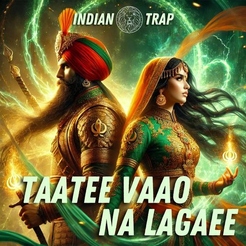 TAATEE VAAO NA LAGAEE
