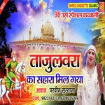 Tajulwara ka sahara mil gaya