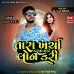 Tara Kharcha Karva Mate Loan Kari Full Track Part 2