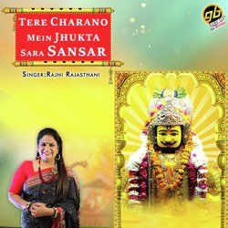 Tere Charano Mein Jhukta Sara Sansar-I1gzbkJCDwY