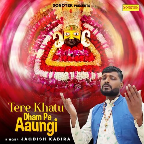 Tere Khatu Dham Pe Aaungi