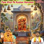 Tere Shan Pe Kurban Hanuman