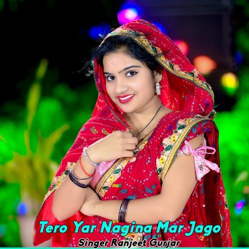 Tero Yar Nagina Mar Jago
