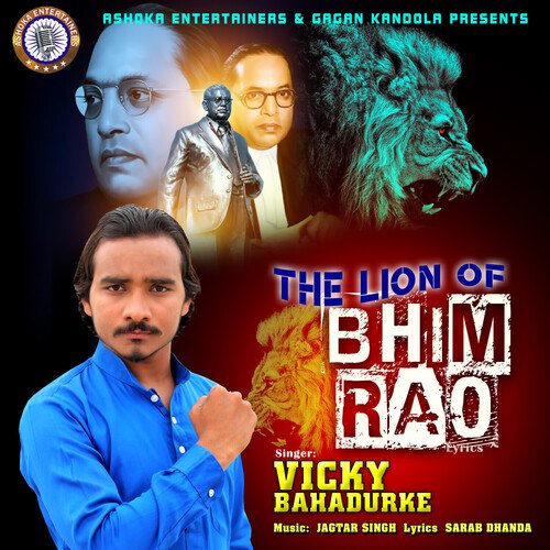 The Lion of Bhim Rao