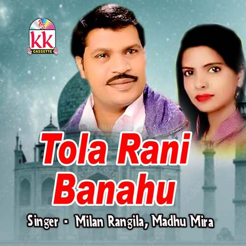 Tola Rani Banahu