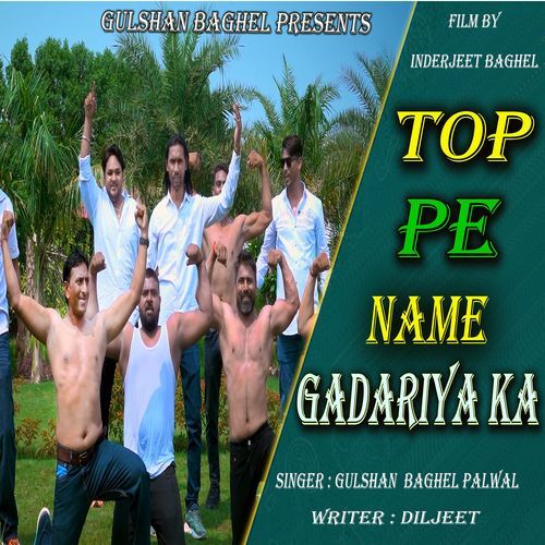 Top Pe Hai Name Gadariya