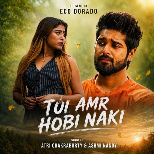 Tui amar hobina ki