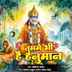 Tumme Bhi Hai Hanuman-JlkASBdyVlc