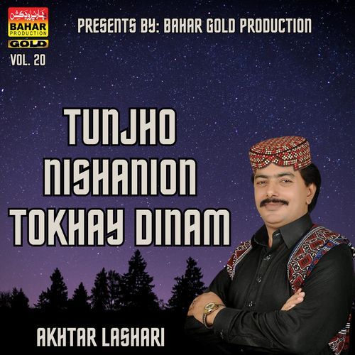 Tunjho Nishanion Tokhay Dinam, Vol. 20