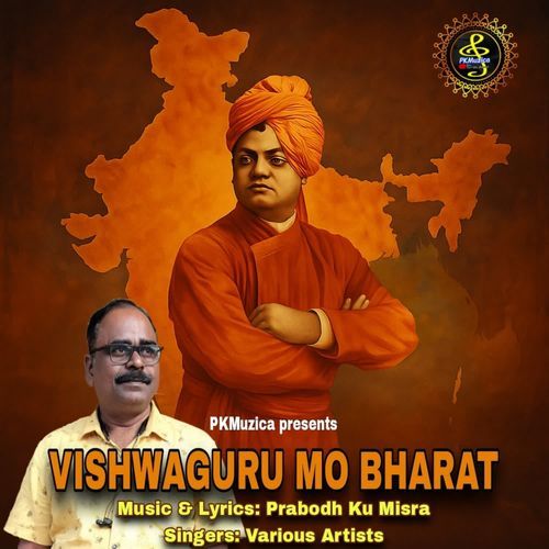 Vishwa Guru Mo Bharat