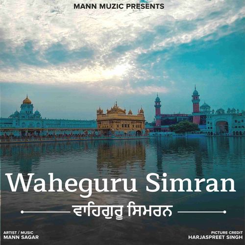 Waheguru Simran