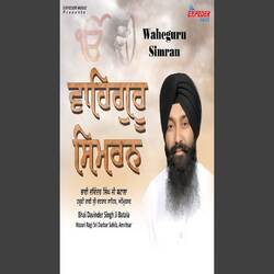 Waheguru Simran-SFhGZCBpc3g