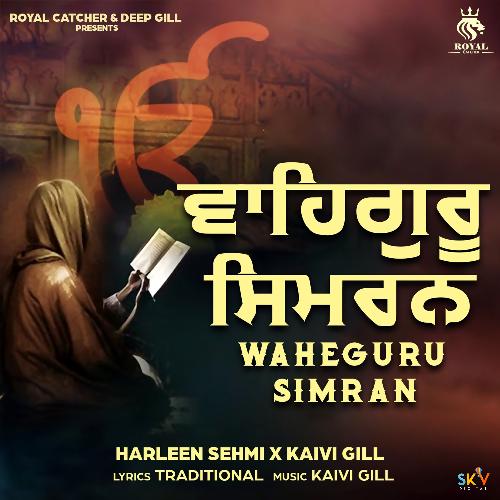 Waheguru Simran