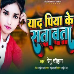 Yaad Piya Ke Satawata-PlEAZS17Wno