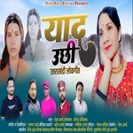 Yaad Uchhi
