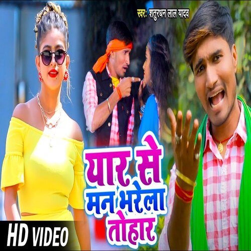Yaar Se  Man Bharela Tahar