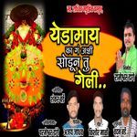 Yedamai Ka G Asi Sodun Geli