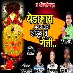 Yedamai Ka G Asi Sodun Geli