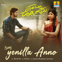 Yenilla Anno (From &quot;Namma Hudugaru&quot;)-OgcMaBFaVXw